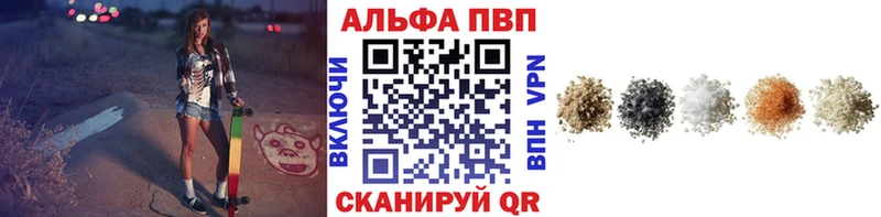 где купить наркоту  Ковдор  Alpha-PVP мука 