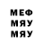 ЭКСТАЗИ 99% Merill Star