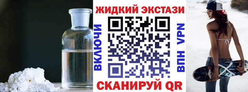 Бутират 1.4BDO  блэк спрут tor  Ковдор  продажа наркотиков 