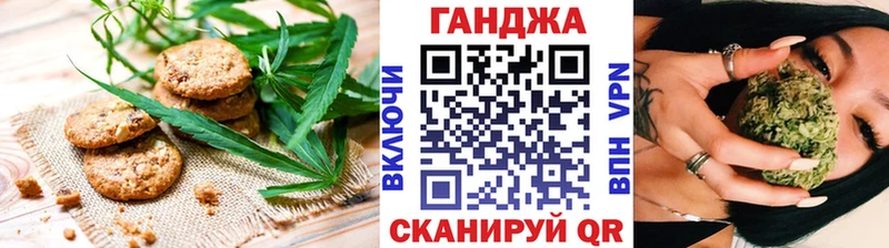 Cannafood марихуана Ковдор