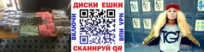 ЭКСТАЗИ ешки  Ковдор 