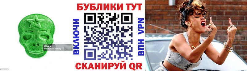 ЭКСТАЗИ DUBAI Ковдор