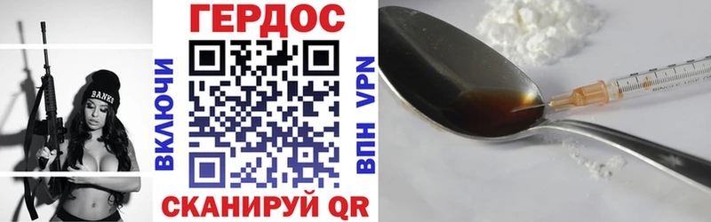 дарк нет формула  Ковдор  ГЕРОИН афганец 