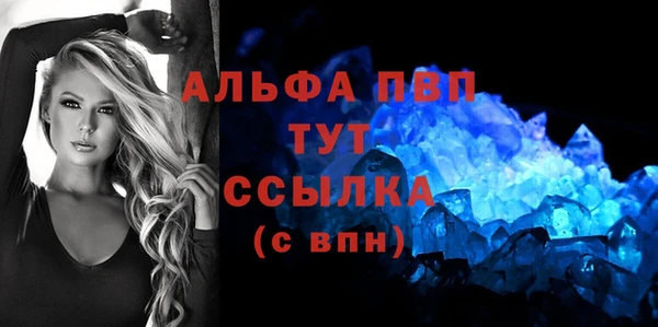 синтетический гашиш Беломорск