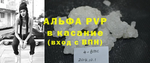 MDMA Богородск