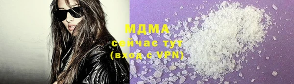 MDMA Богородск