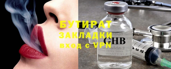альфа пвп Горно-Алтайск