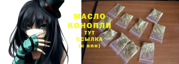 MDMA Богородск
