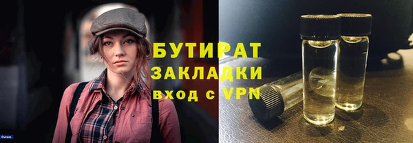 MDMA Богородск