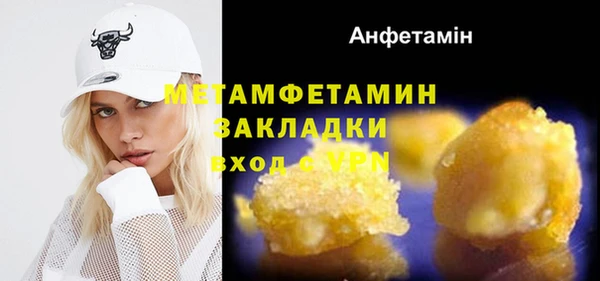 MDMA Богородск