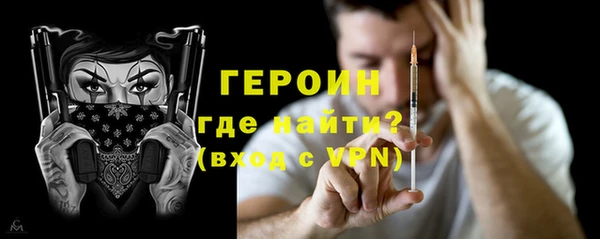 дурь Богородицк