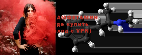 MDMA Богородск