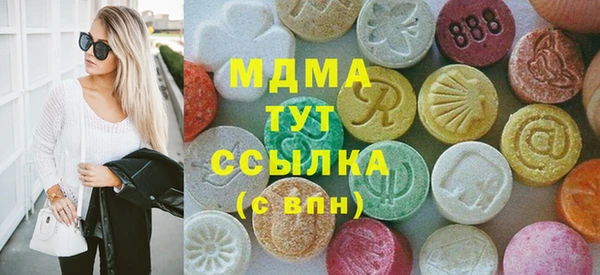 дурь Богородицк