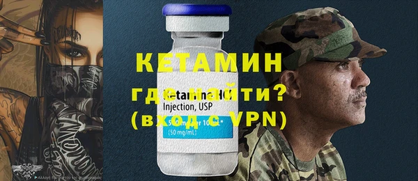 MDMA Богородск