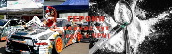 MDMA Богородск