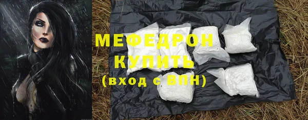 MDMA Богородск