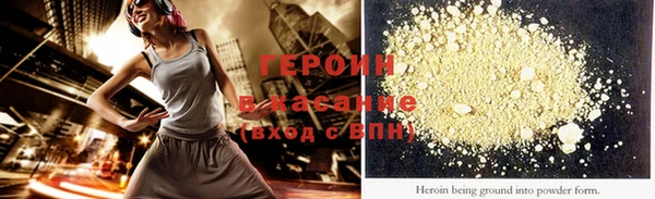 дурь Богородицк