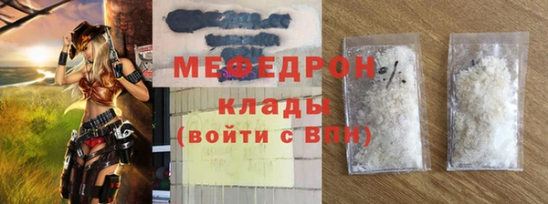 дурь Богородицк