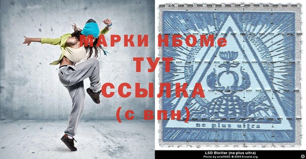 MDMA Богородск