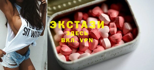 мефедрон VHQ Белоозёрский