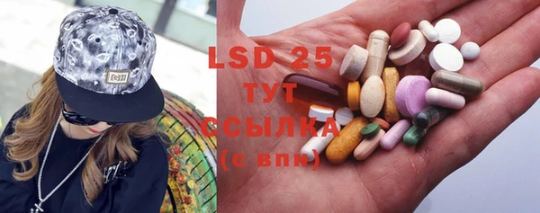 MDMA Богородск