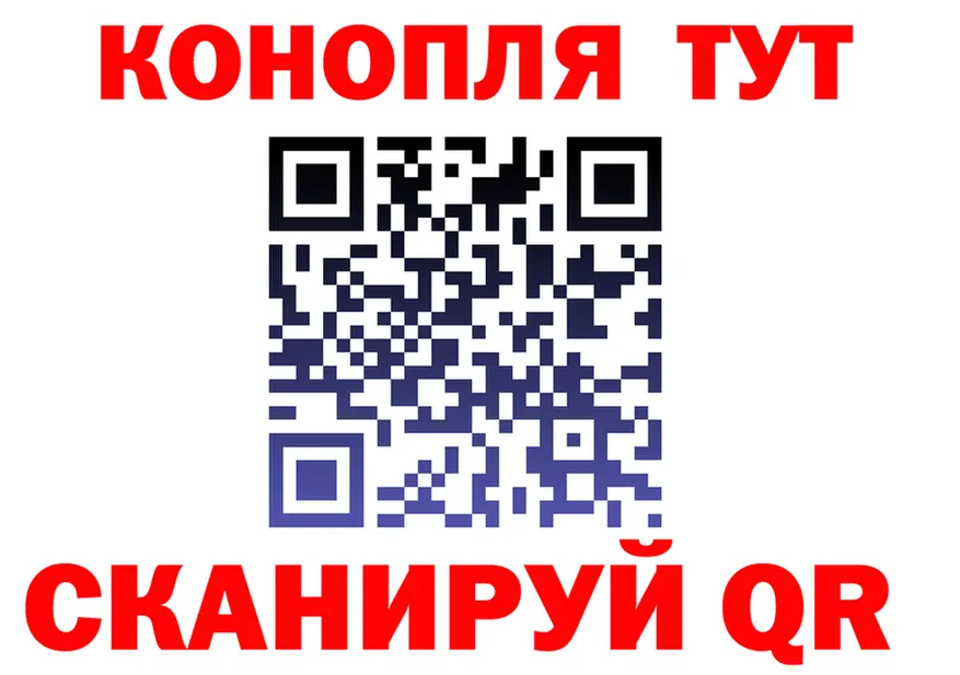 Как найти закладки? площадка формула Ковдор