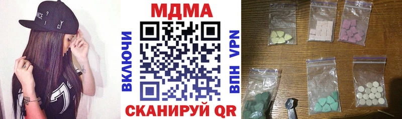 MDMA crystal  Ковдор 