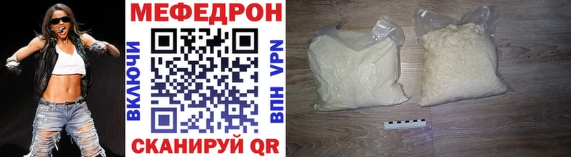 Мефедрон VHQ  где продают   Ковдор 