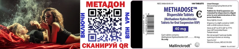 МЕТАДОН methadone  mega онион  Ковдор 