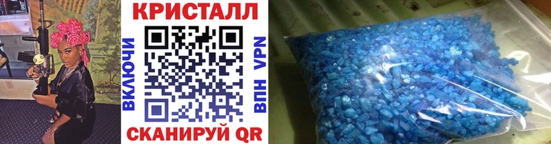 Метамфетамин Декстрометамфетамин 99.9%  купить   Ковдор 