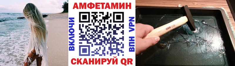 Метамфетамин пудра Ковдор