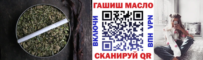 ТГК вейп с тгк  Ковдор 